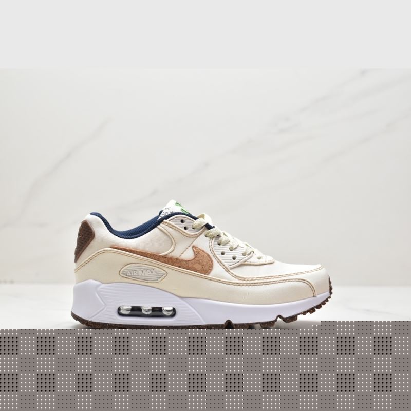 Nike Air VaporMax 2.0
